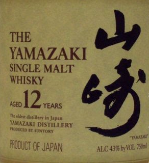 Yamazaki 12 Year Single Malt Whisky, Japan
